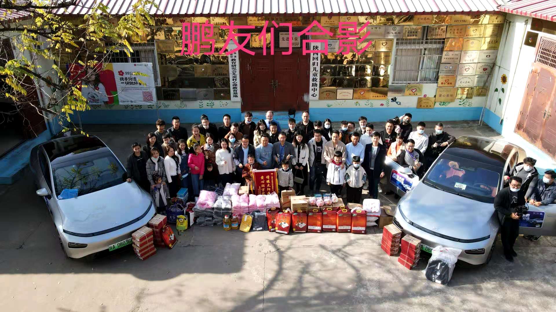 郑州小鹏p7车友会怎么加入,小鹏p7车友会