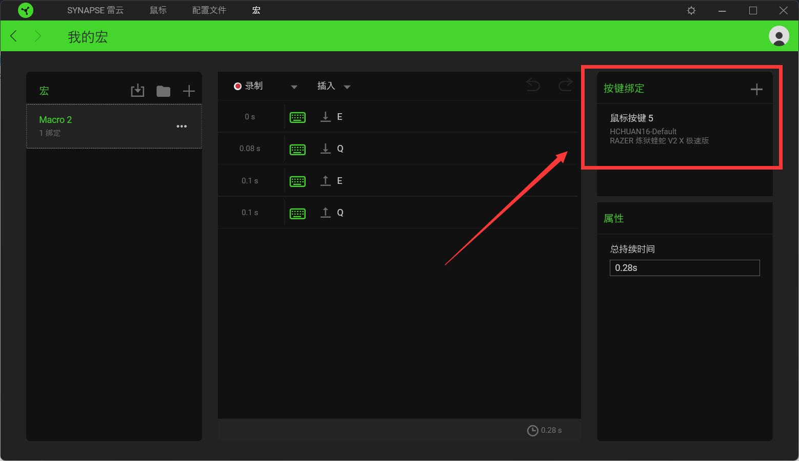 雷蛇鼠标基础版dpi怎么调,为什么雷蛇鼠标调不了dpi了
