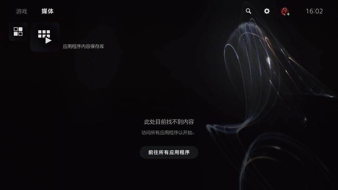 次世代主机地平线5,次世代主机游戏机