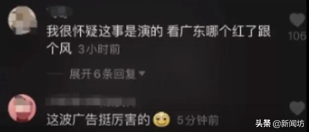 玛莎拉蒂被喷渣男原因,被喷渣男的玛莎拉蒂后续