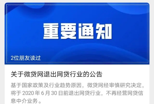 网贷有额度贷不出来了什么意思,网贷有额度放不出款怎么办