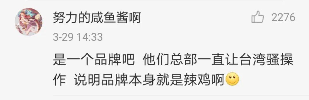 是人是鬼都在秀，只有汉堡王在挨揍