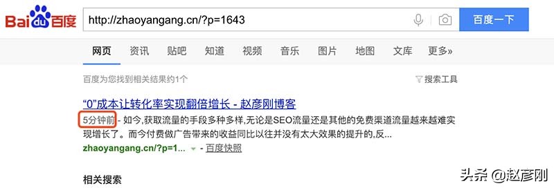 百度收录最新教程,百度收录详细教程