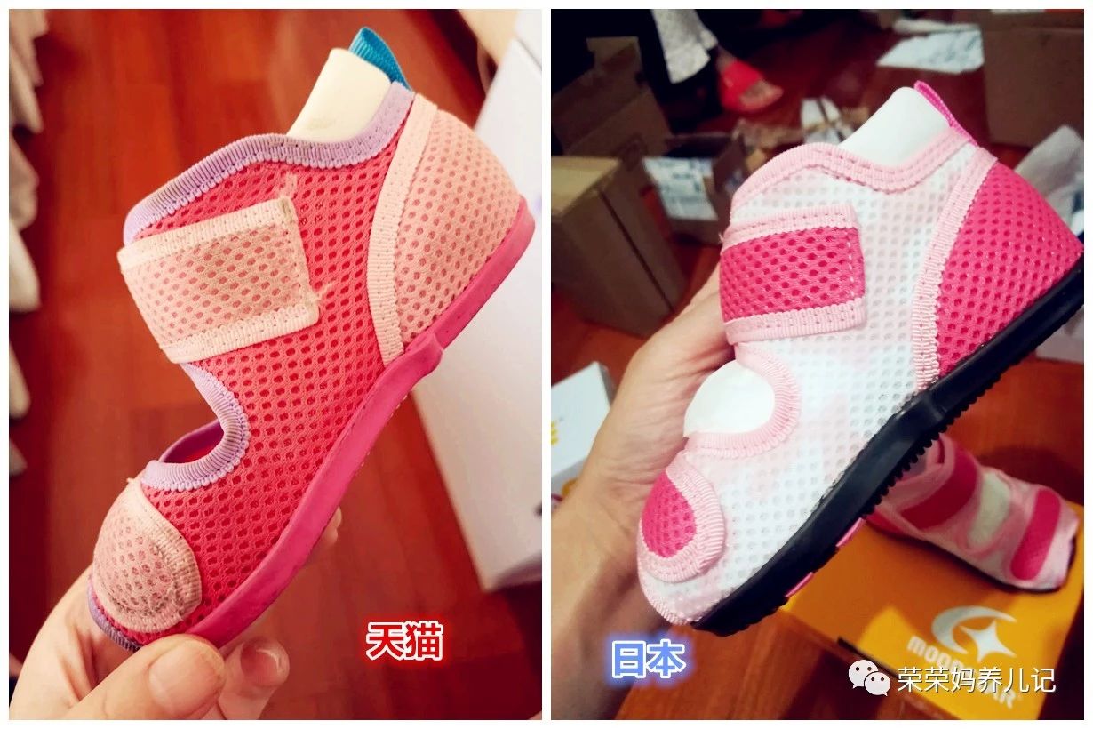日本口碑最好十大童鞋,日本什么童鞋便宜