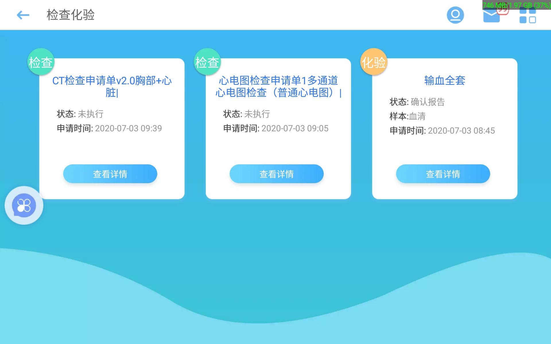 广元市第一人民医院和中心医院,广元市第一人民医院概况