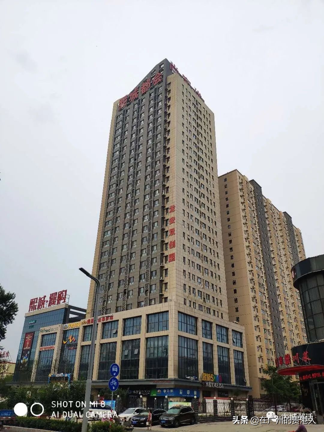 河南省城建税减半政策,洛阳的城建在河南省怎么样