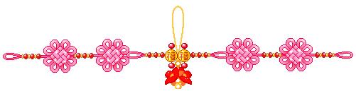 正月十六大顺日祝福语,正月初六六六大顺吉祥语