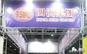 杰出工业家奖，食品大王，这位曾被日本视为财神爷的潮汕商人是谁