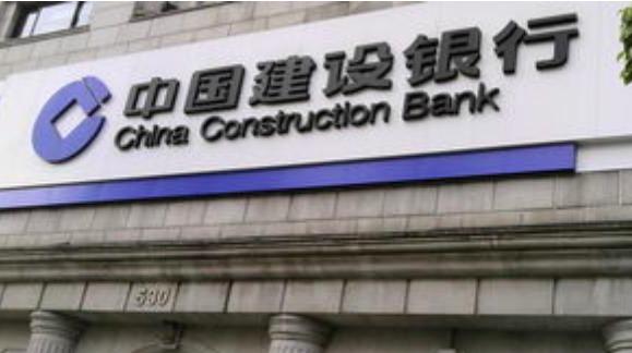 建行工资卡申请信用卡容易吗,建行申请信用卡综合评分不足