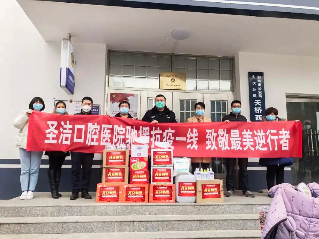 廊坊爱心公益捐款人数,捐款捐物正能量