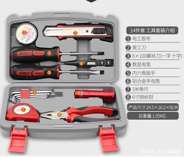 房子入住必买各式物品清单,新房购物必备物品清单