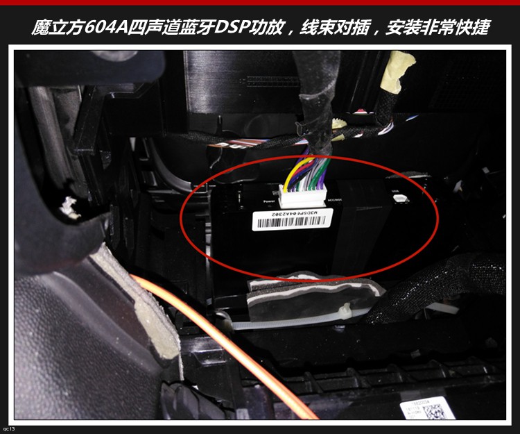 宝马汽车音响改装蓝牙音响,宝马汽车音响改装隔音