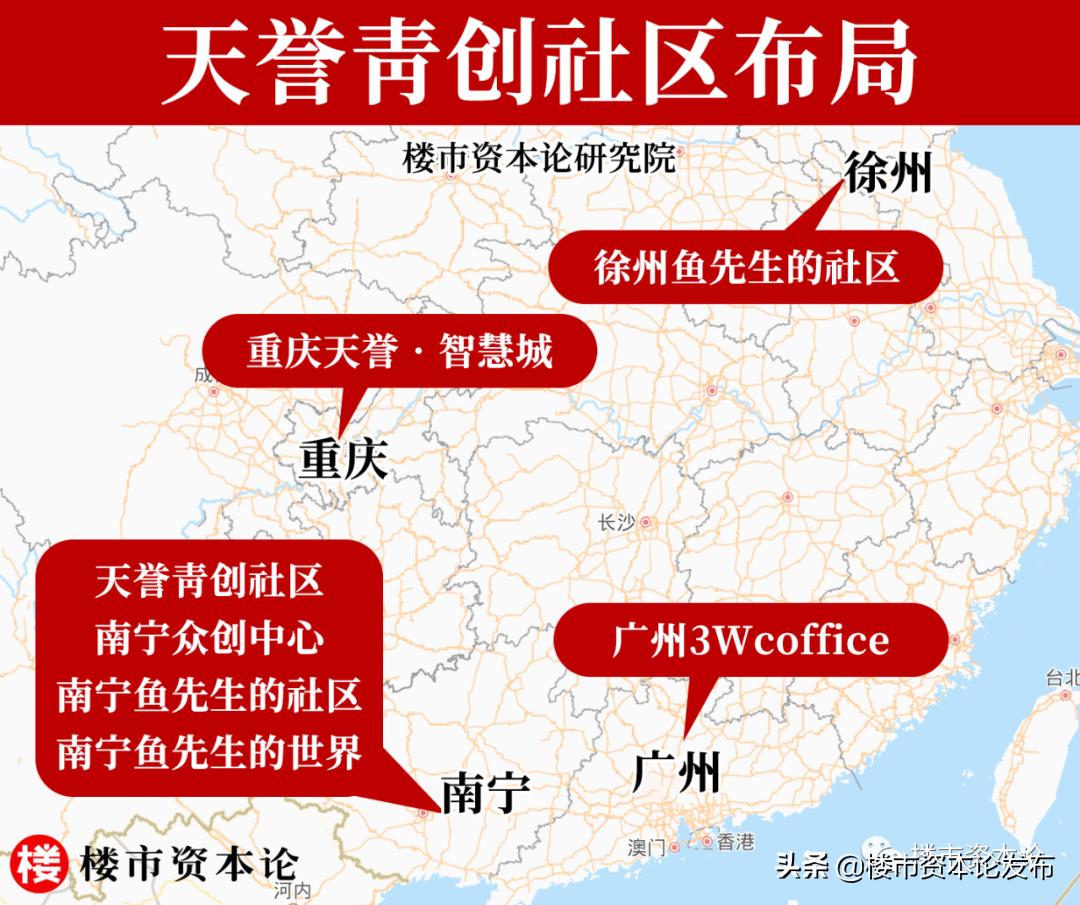 天誉青创IPO迷雾：老中医余斌的资本术，绿景市值跌完87%​