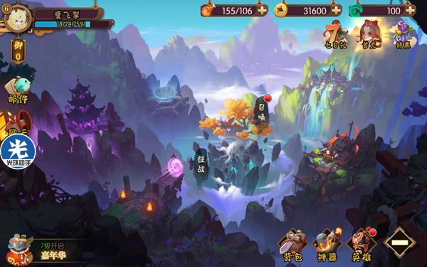 光环助手变速器怎么用,光环助手精灵觉醒辅助器