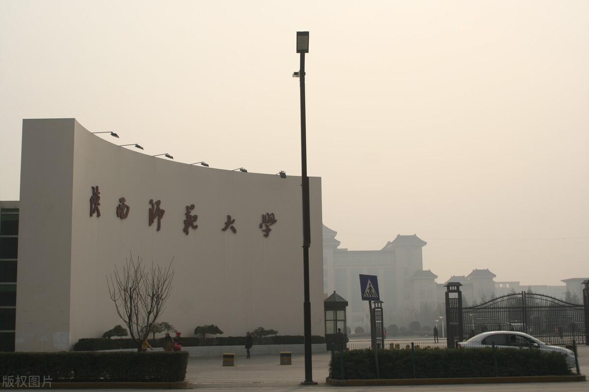 教育部直属六所师范高校哪个难考,教育部直属6所师范大学排名