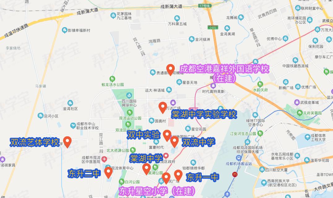 成都嘉祥外国语学校有哪些校区,眉山嘉祥外国语学校最新近况