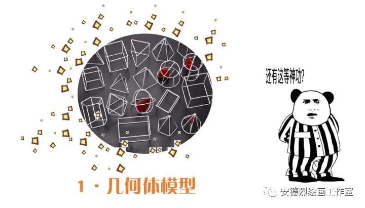 素描人头怎么擦出体积感,人像素描体积感如何表达