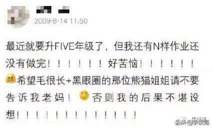 qq空间黑历史查询,qq空间历史空间能单方面删除吗