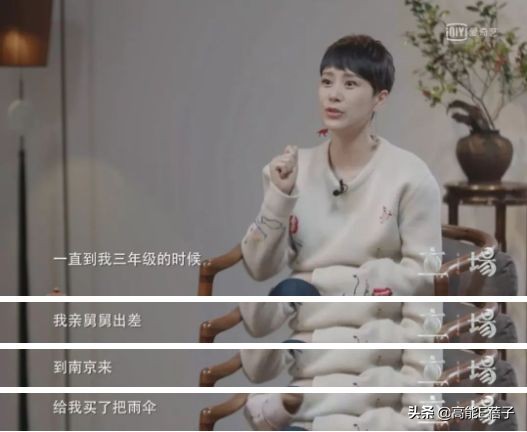 北电艺考黄磊海清,张棪琰黄磊的学生