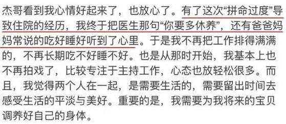 谢娜和刘烨在一起几年,谢娜和刘烨在一起时几岁