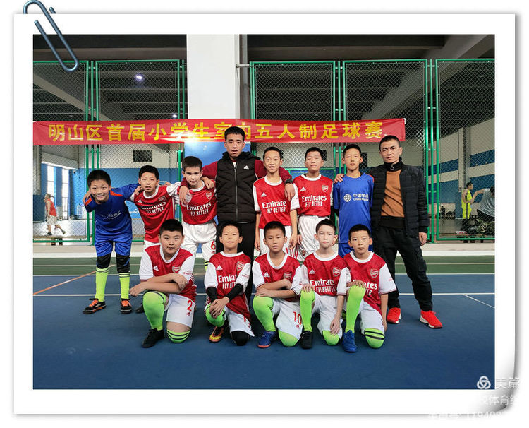 青少年五人制足球比赛视频,中国小学生五人制足球比赛录像