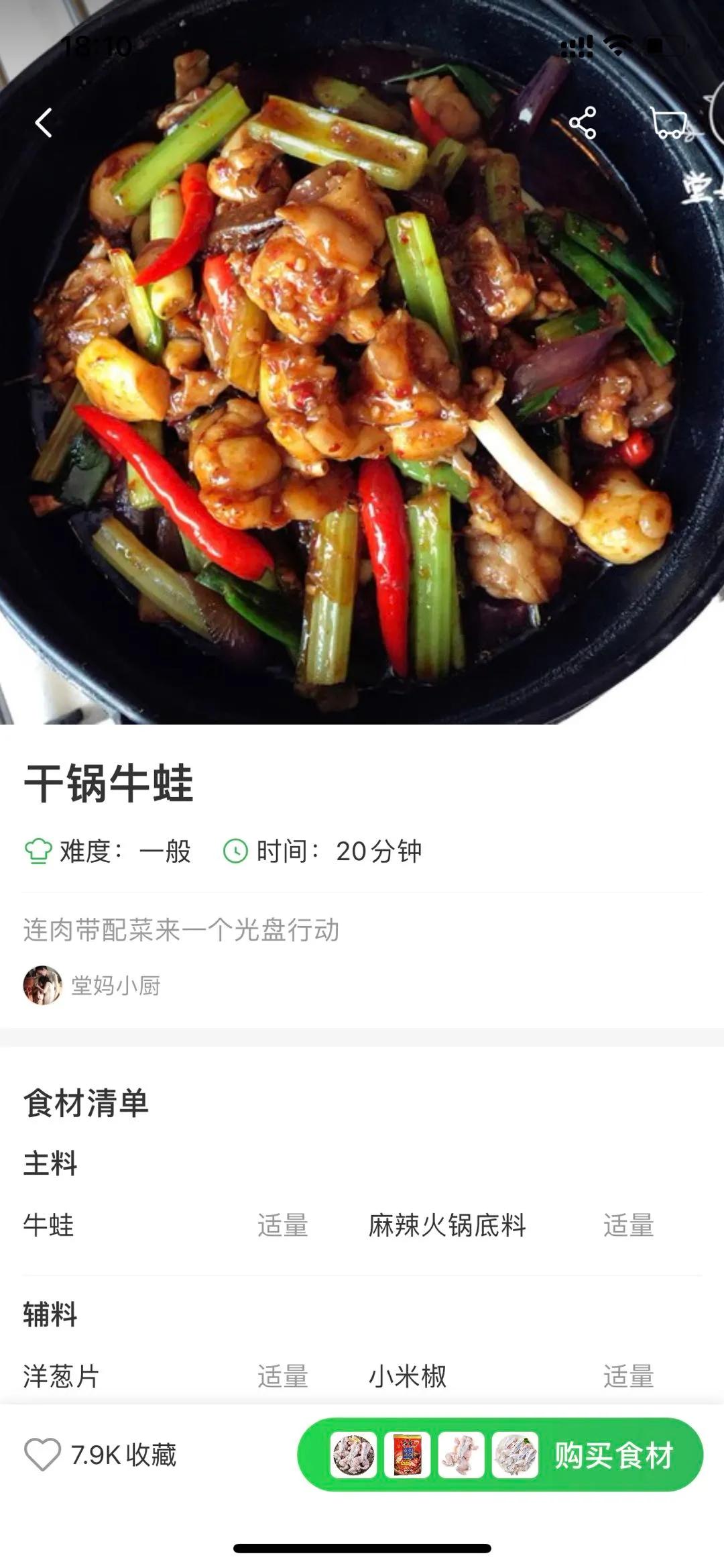 生鲜前置仓的风险,生鲜配送前置仓