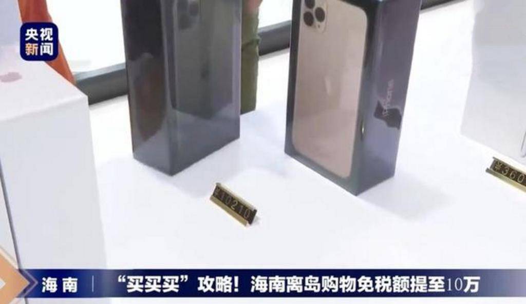 港版iphone才是性价比之王,琼版iphone为何比港版便宜