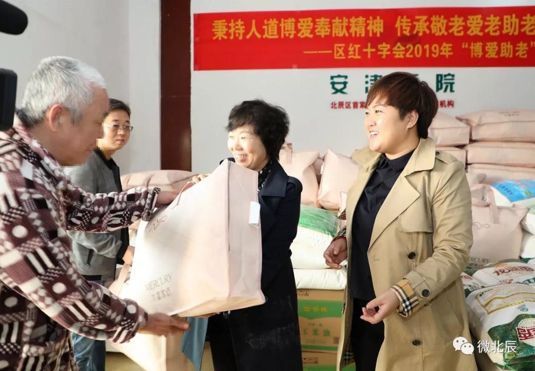 天津市北辰区20项民心工程,北辰区2024年20项民心工程立项