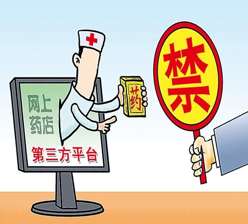 药店卖药常见的违规行为,无证卖药违法吗