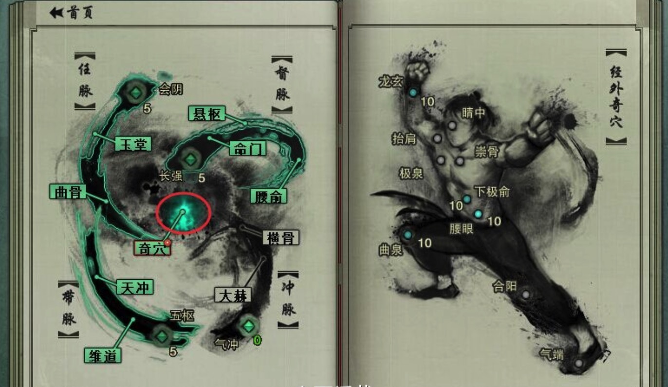 剑网3缘起藏剑镇派推荐,剑网三怀旧服藏剑镇派经脉怎么点