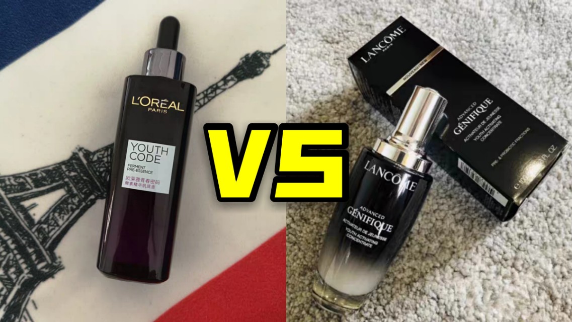 欧莱雅小黑瓶真的是兰蔻平替吗,护肤品没有美白功效