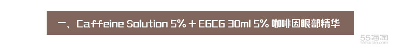 「5姐种草」平价“猛药”THEORDINARY有哪些口碑产品值得入手