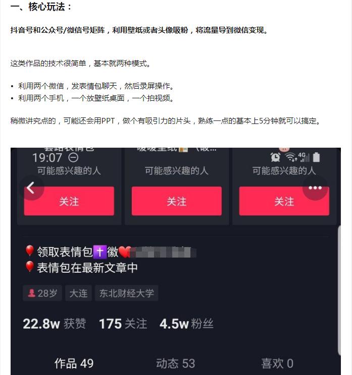 自媒体视频拍摄基础知识入门,自媒体小程序入门基础知识