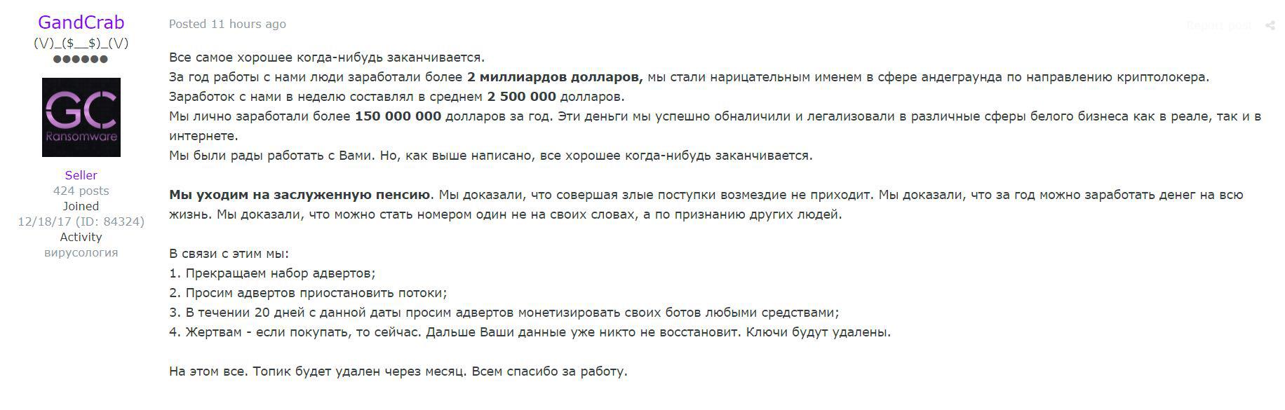 blacklocked勒索病毒怎么解决,新勒索病毒解密密钥
