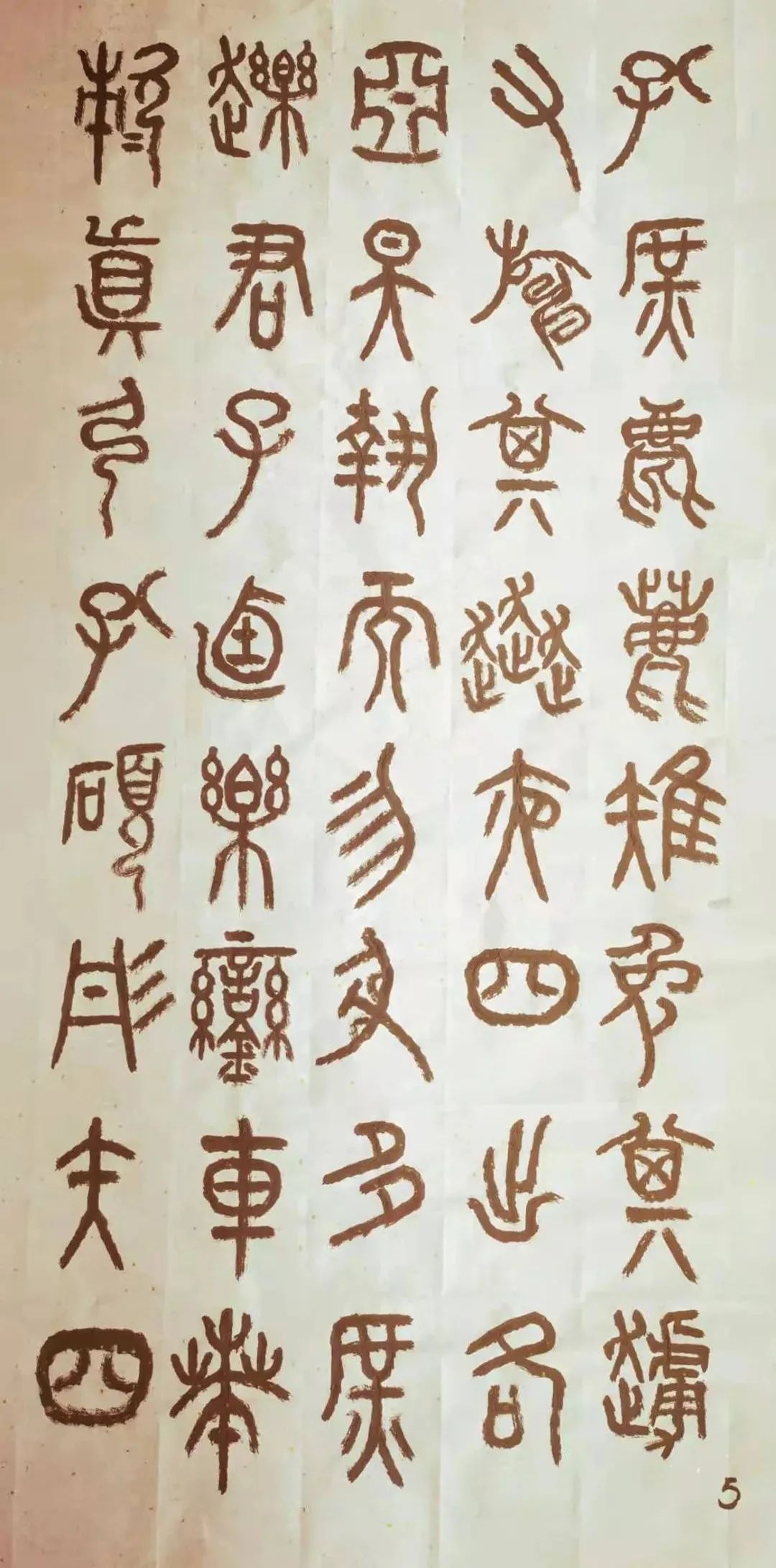 黄集忠书法真迹欣赏,黄文忠书法家