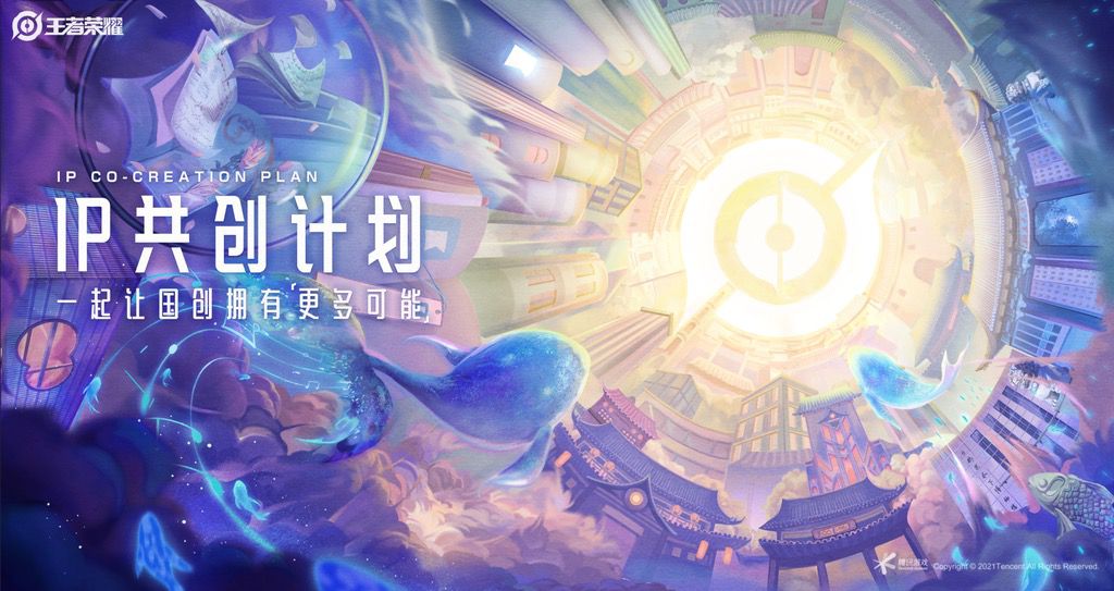 腾讯游戏推出的20款新游,腾讯发布七个游戏科技项目