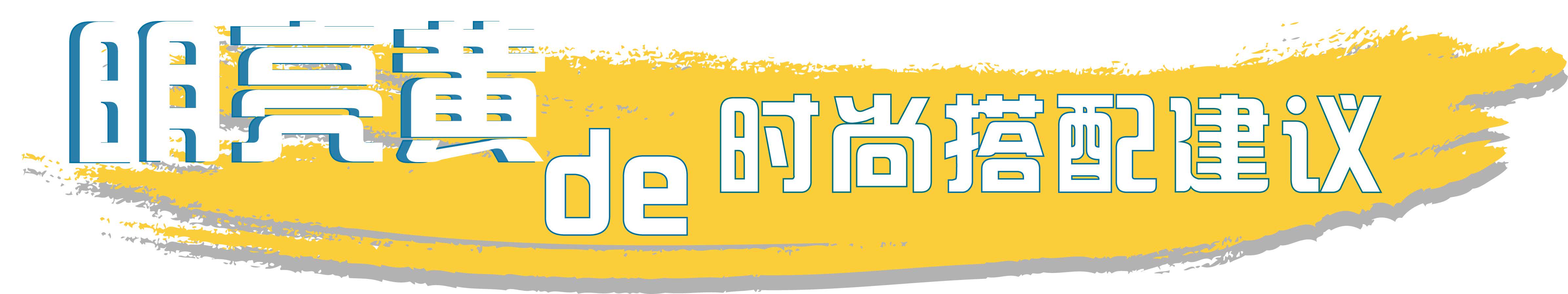 今年的国际21年流行色是什么颜色 (2021四大流行色显白又高级)