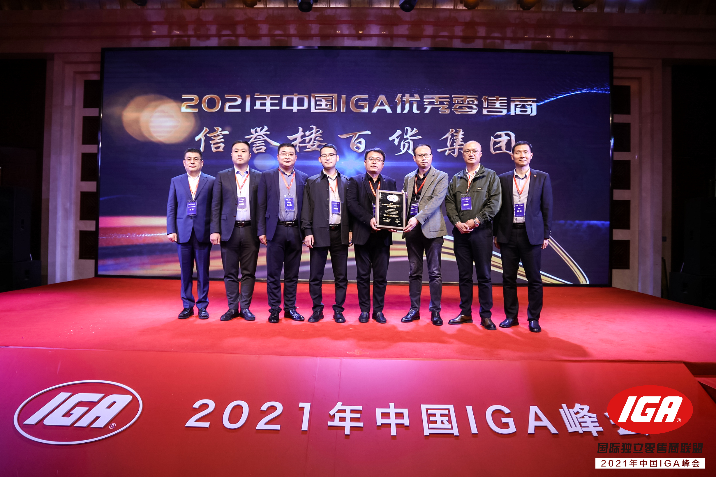 信誉楼2020年最大的成长和收获,信誉楼荣誉榜