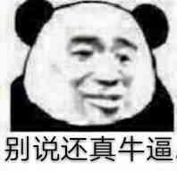 兽耳娘与怪兽娘,兽耳娘超进化
