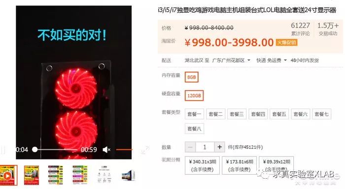 千元畅玩原神主机,千元主机玩游戏