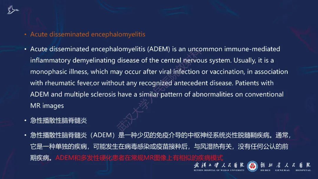 胼胝体肿瘤影像鉴别,胼胝体病变影像诊断