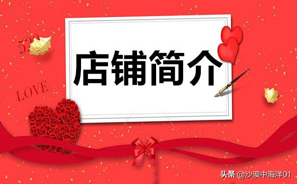 淘宝商家怎么开店铺详细流程,淘宝店铺商家开店流程及费用标准