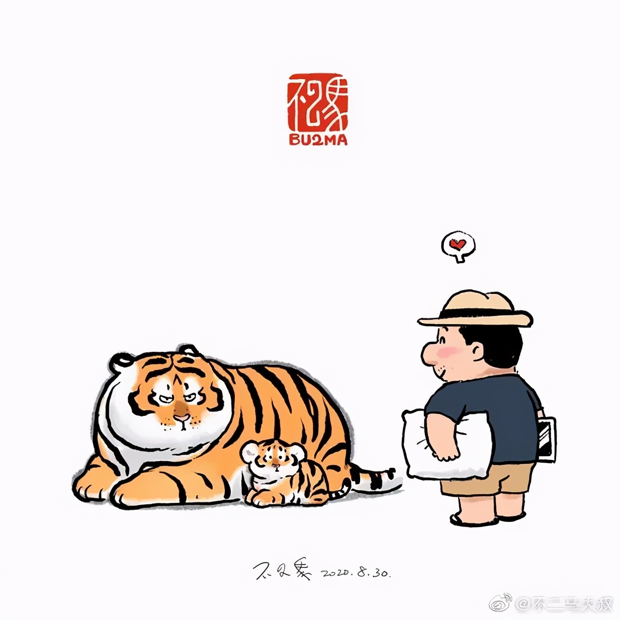 中二大叔画虎全集,中二大叔