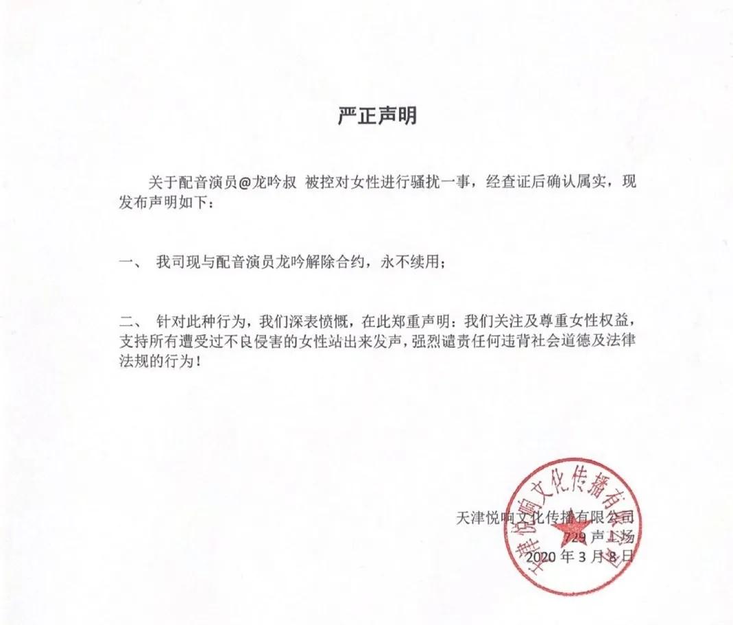 郭晓婷最新事件,郭晓婷事件始末