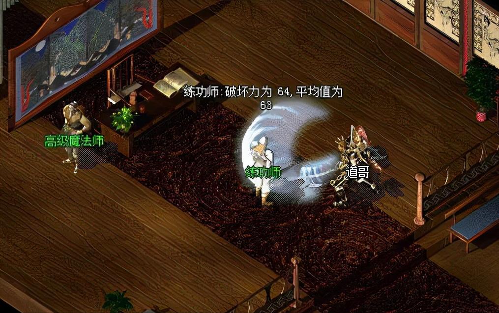 热血传奇十点魔抗能抗多少伤害,33的怒斩和37的裁决