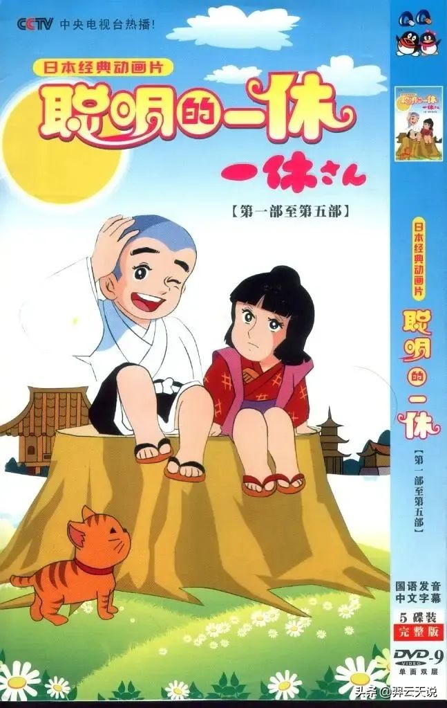 十大影响中国人的日本动漫,盘点日本对中国人的伤害