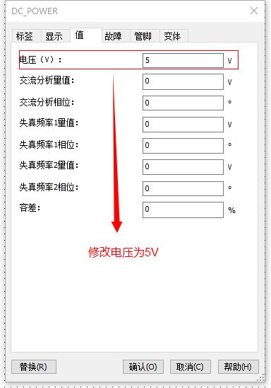电路仿真软件multisim教程,自激电路multisim仿真
