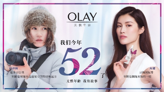 olay产品组合,olay进入中国要贴中文标识吗
