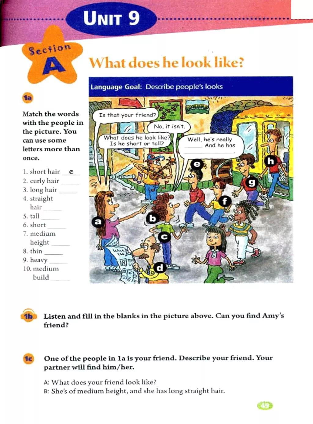 英语课本七年级下册电子书外研版,鲁教版七年级下册英语课本电子版