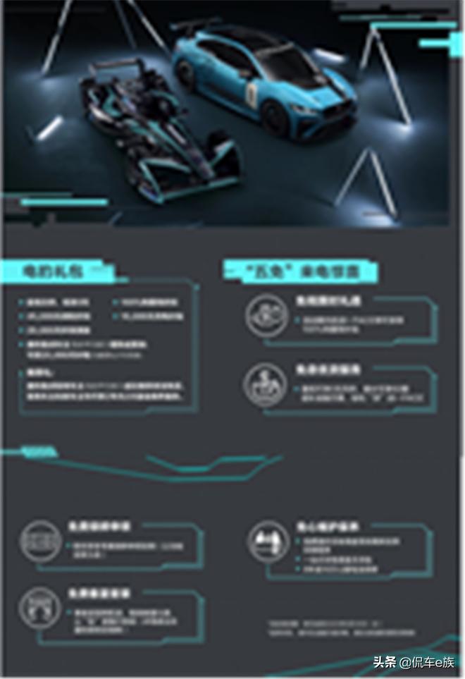 新款捷豹i-pace官图发布,全新捷豹suv捷豹c-pace